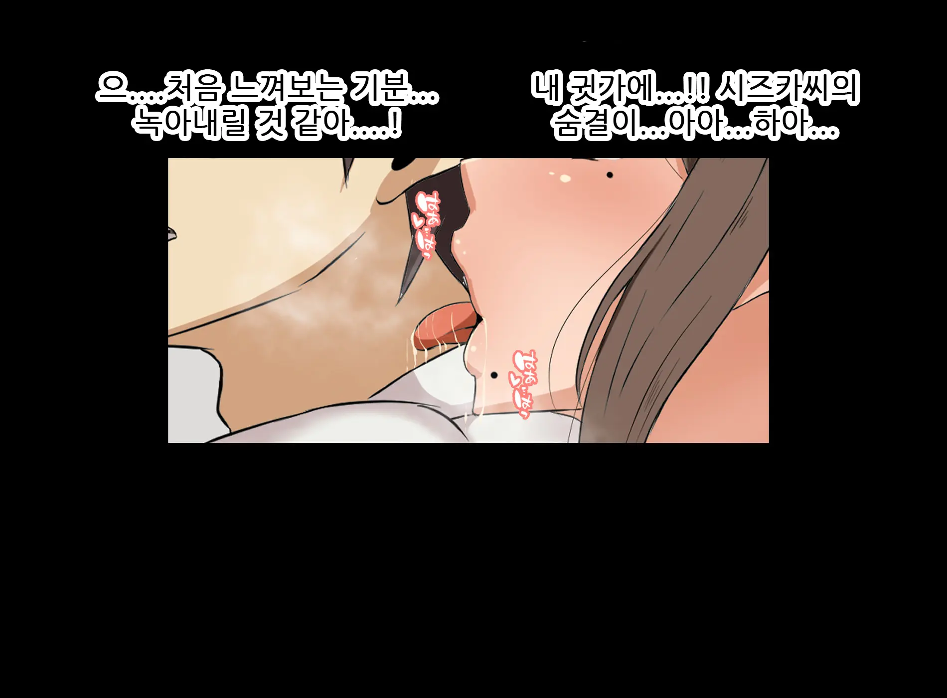 Ecchi De Oppai Ga Ookikute Yasashii Katei Kyoushi No Onee-San | 닭살커플의 엣치한 짓 가슴이 크고 상냥한 가정교사 누나와